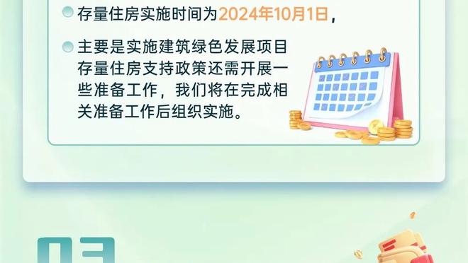 达尼洛：丢球多是整个团队的责任 欧冠资格始终是我们的目标